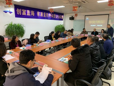 攜手共進(jìn) 我校與河北創(chuàng)富藍(lán)海國(guó)際貿(mào)易咨詢公司開(kāi)展校企合作交流